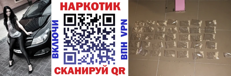 Виды наркоты Жуковка ГАШ  КОКАИН  А ПВП  Канабис  Мефедрон 