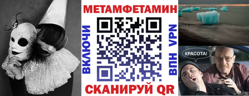 Амфетамин 98%  нарко площадка клад  Жуковка  купить закладку 