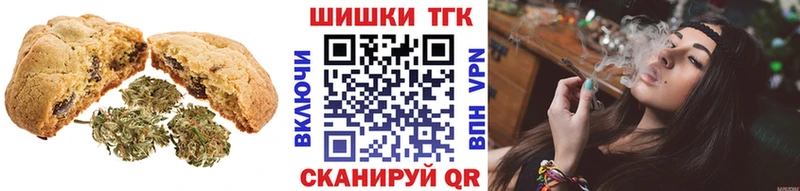продажа наркотиков Жуковка мориарти Telegram Cannafood марихуана