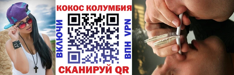 Cocaine VHQ  сайты даркнета телеграм  Жуковка 