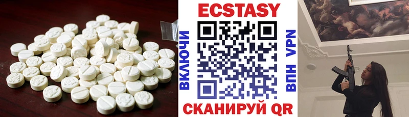 Экстази Cube площадка как зайти Жуковка