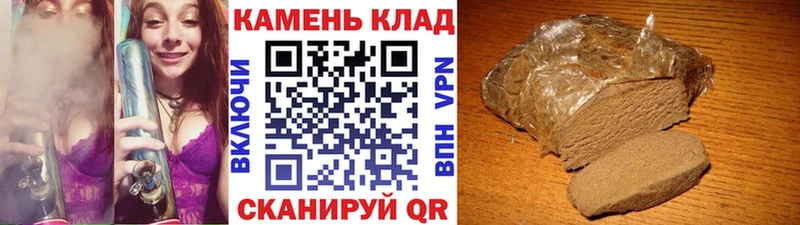 что такое   МЕГА маркетплейс  ГАШИШ индика сатива  Жуковка 