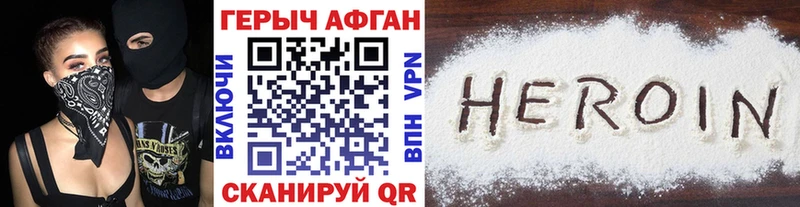 ГЕРОИН VHQ  omg рабочий сайт  Жуковка 