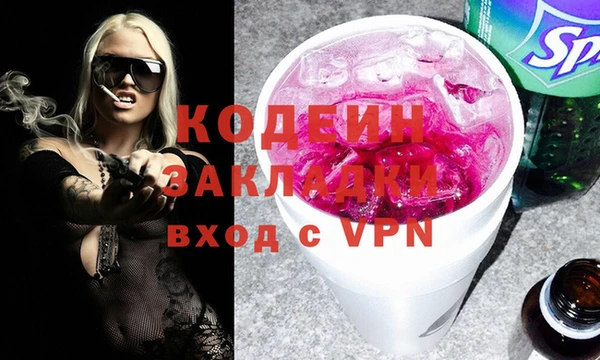 ПСИЛОЦИБИНОВЫЕ ГРИБЫ Алексин
