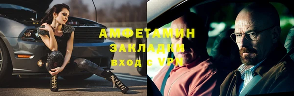 амфетамин Алексеевка