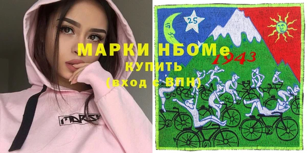 ПСИЛОЦИБИНОВЫЕ ГРИБЫ Алексин