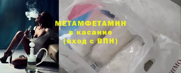 амфетамин Алексеевка
