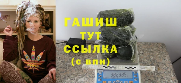 амфетамин Алексеевка