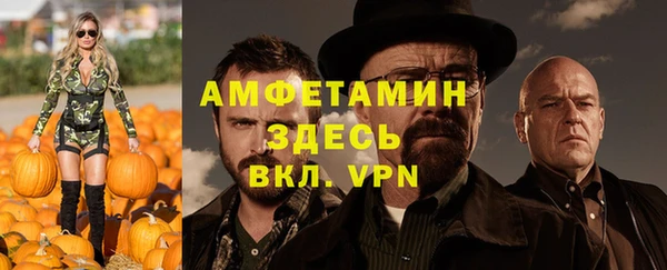 амфетамин Алексеевка