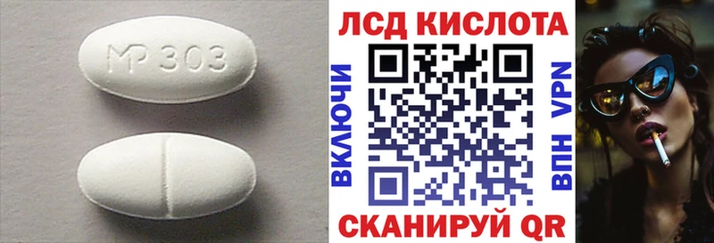 Лсд 25 экстази ecstasy Жуковка