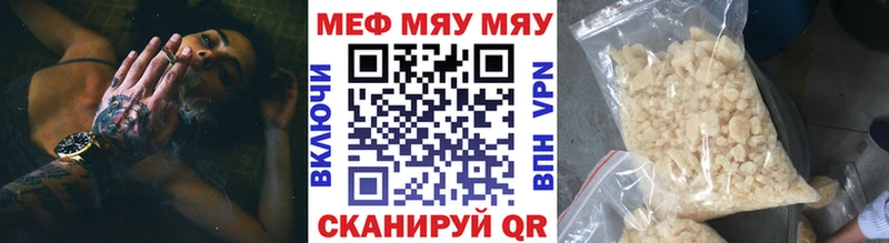 блэк спрут   Жуковка  Меф VHQ 