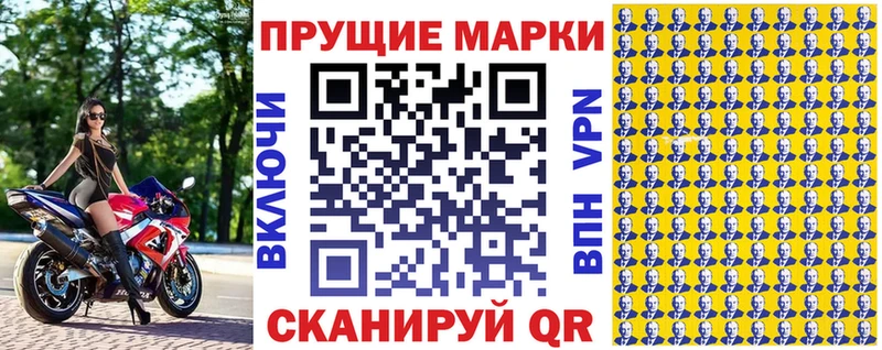 Наркотические марки 1,5мг  hydra как войти  Жуковка 