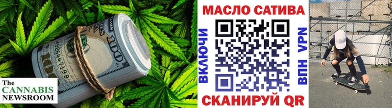 ТГК жижа наркошоп MEGA ТОР Жуковка